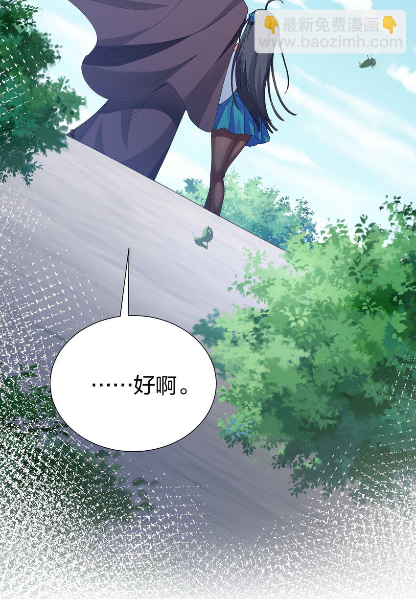 129 幻境！言出法随(1/2)-第145话