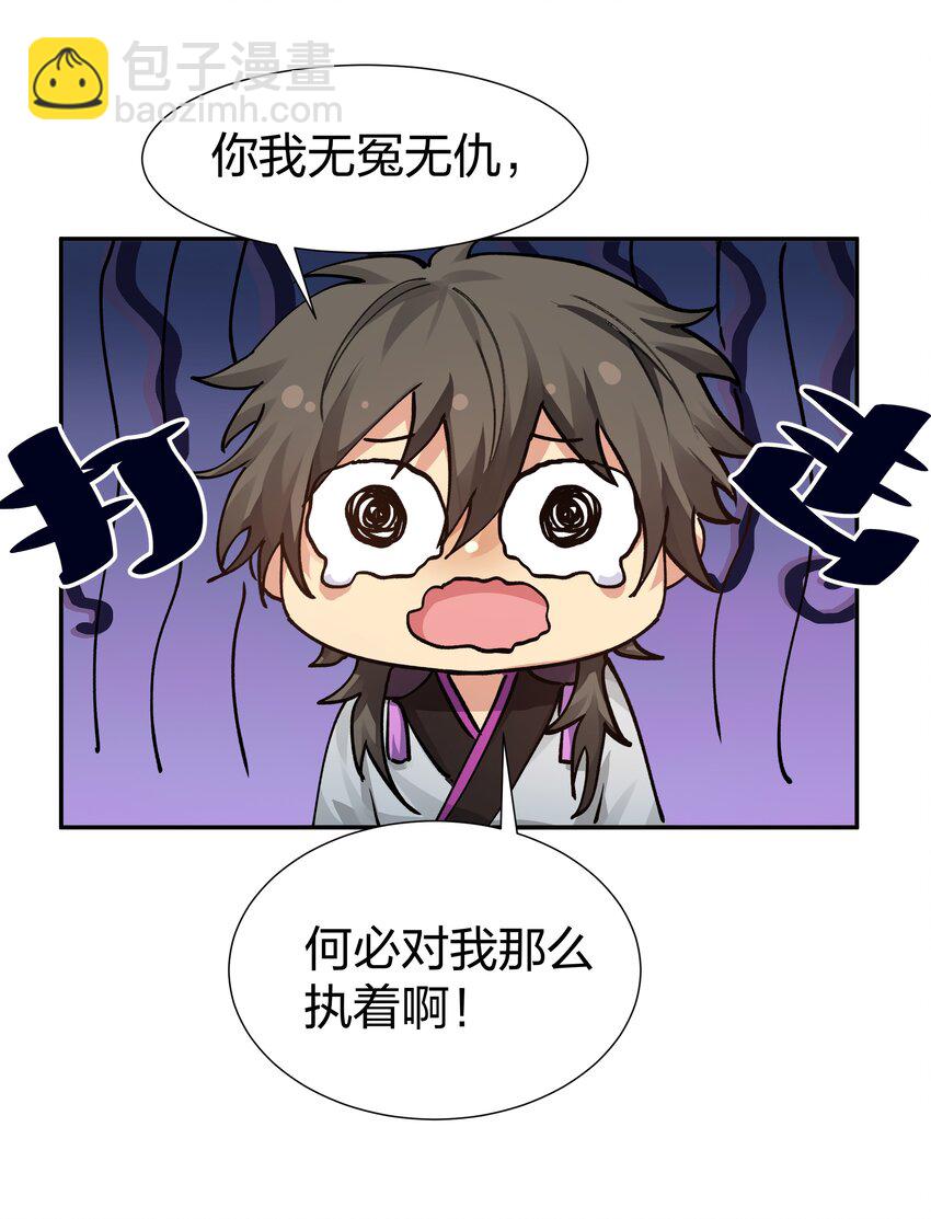 129 幻境！言出法随(1/2)-第145话