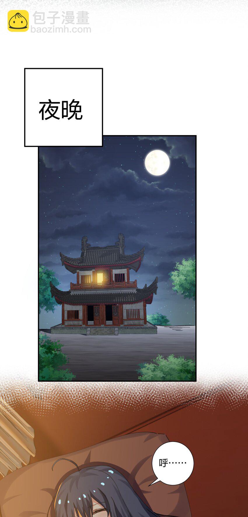 129 幻境！言出法随(1/2)-第145话