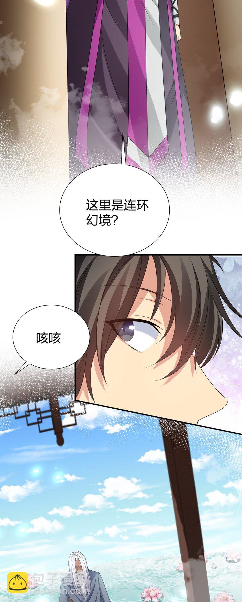 129 幻境！言出法随(1/2)-第145话