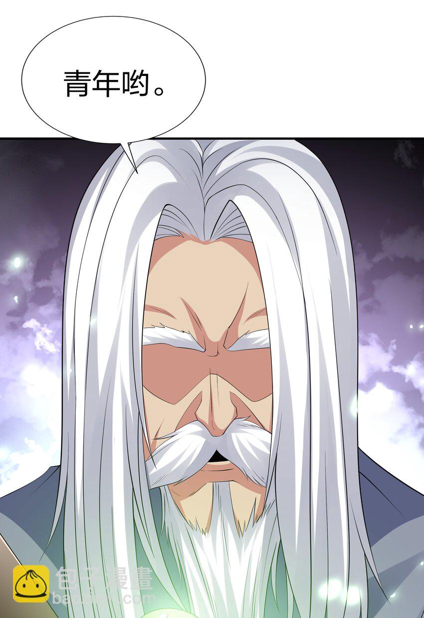 129 幻境！言出法随(1/2)-第145话