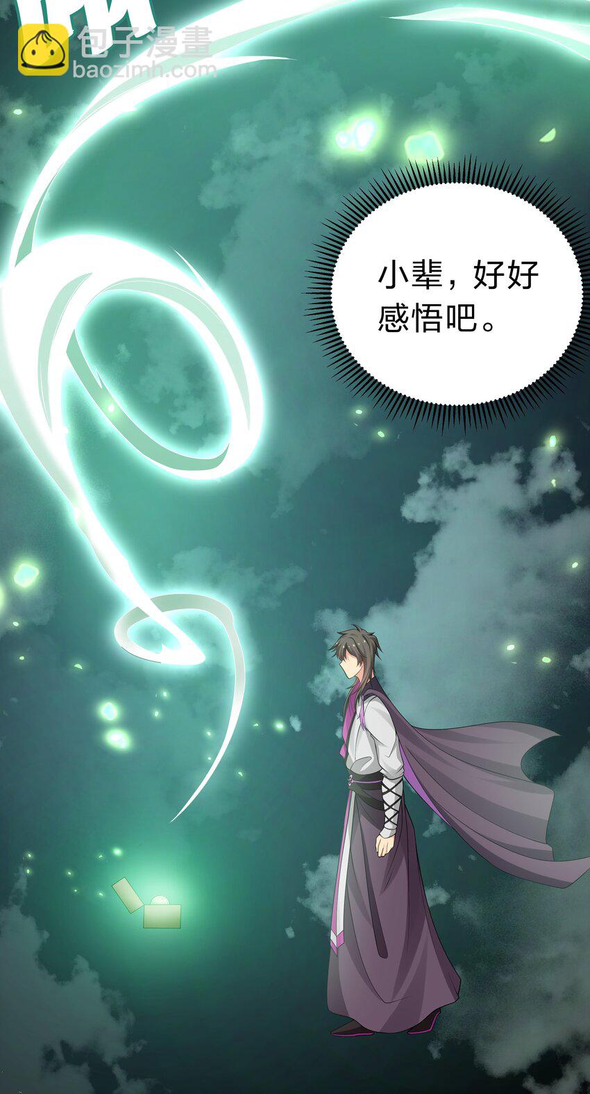 129 幻境！言出法随(1/2)-第145话