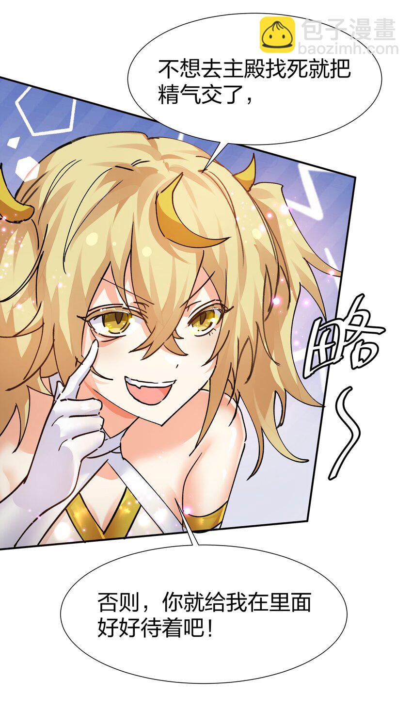 129 幻境！言出法随(1/2)-第145话