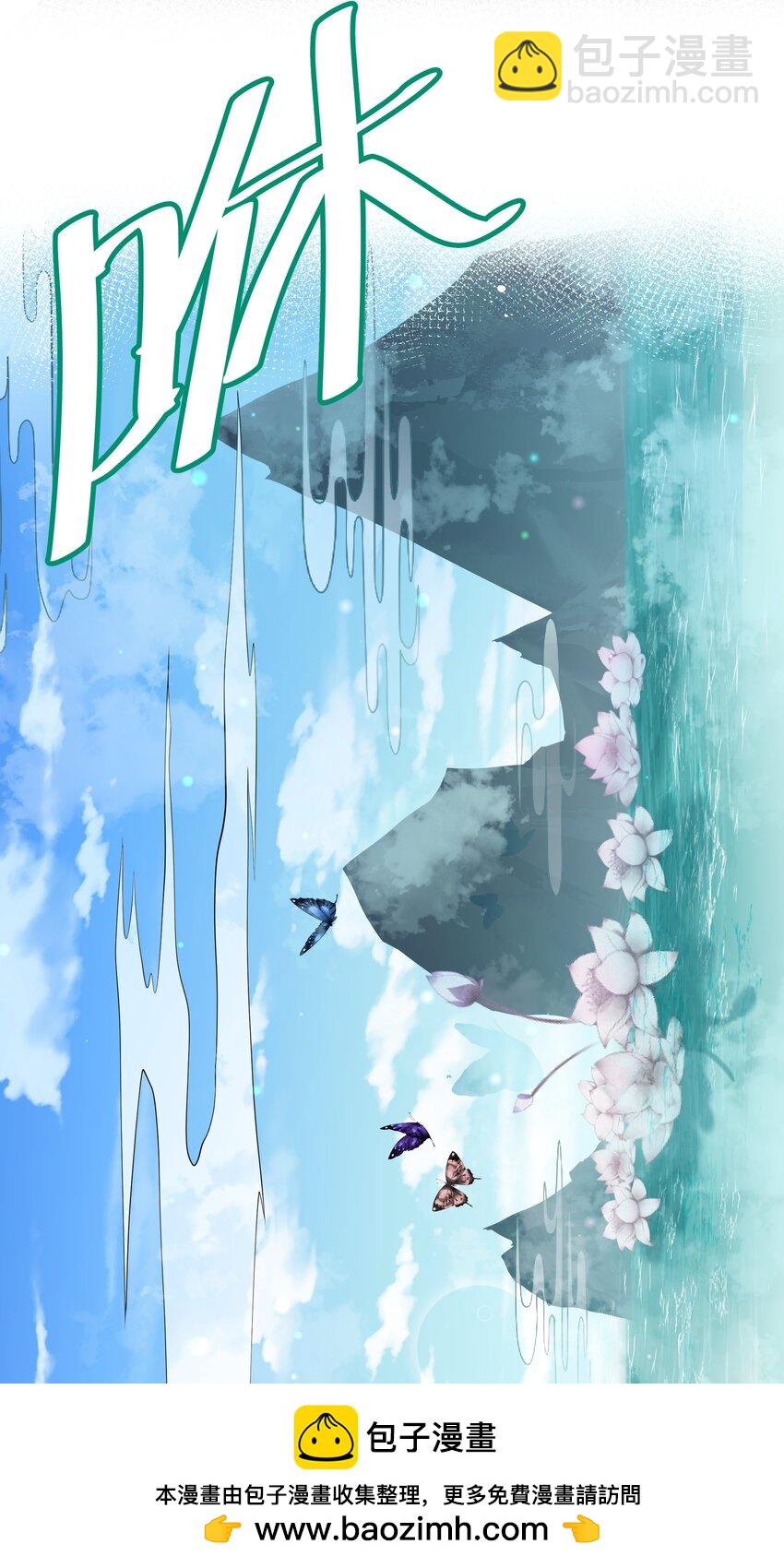 129 幻境！言出法随(1/2)-第145话