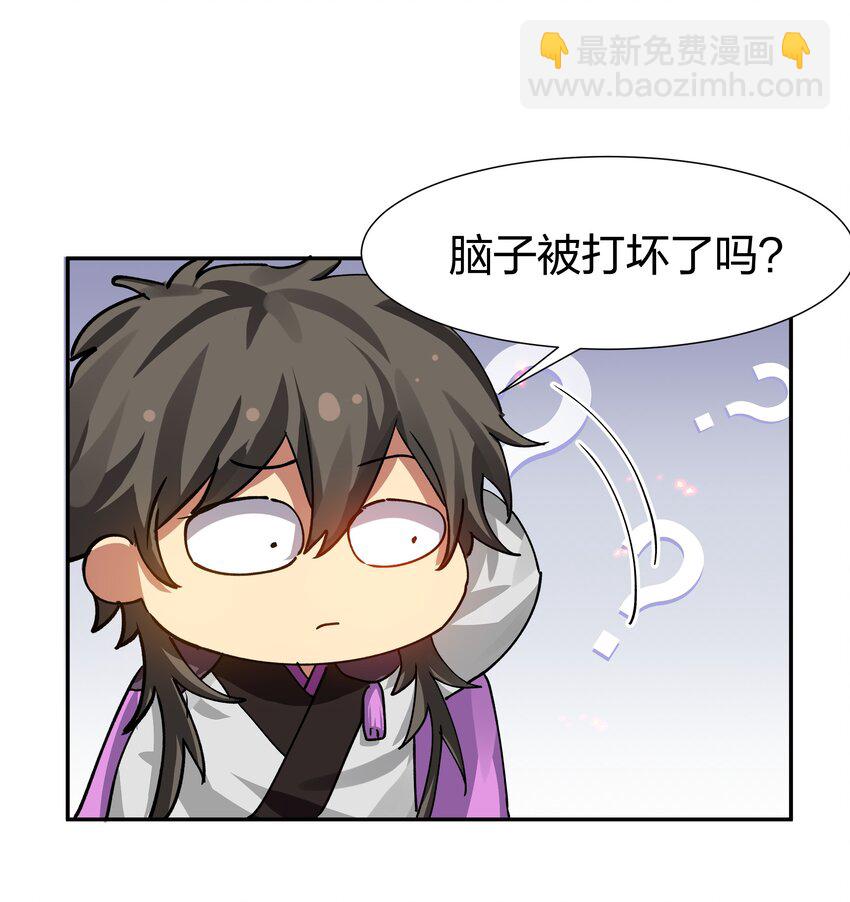 131 坐骑！嚣张骑头(1/2)-第147话