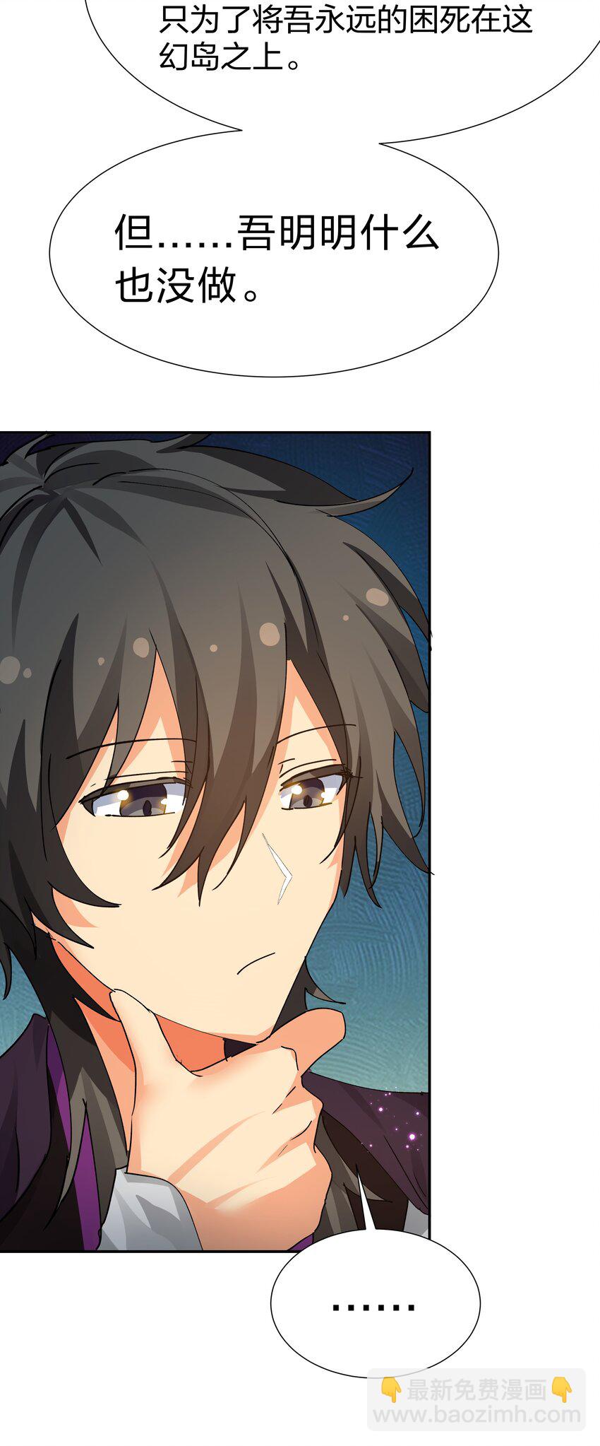 131 坐骑！嚣张骑头(1/2)-第147话