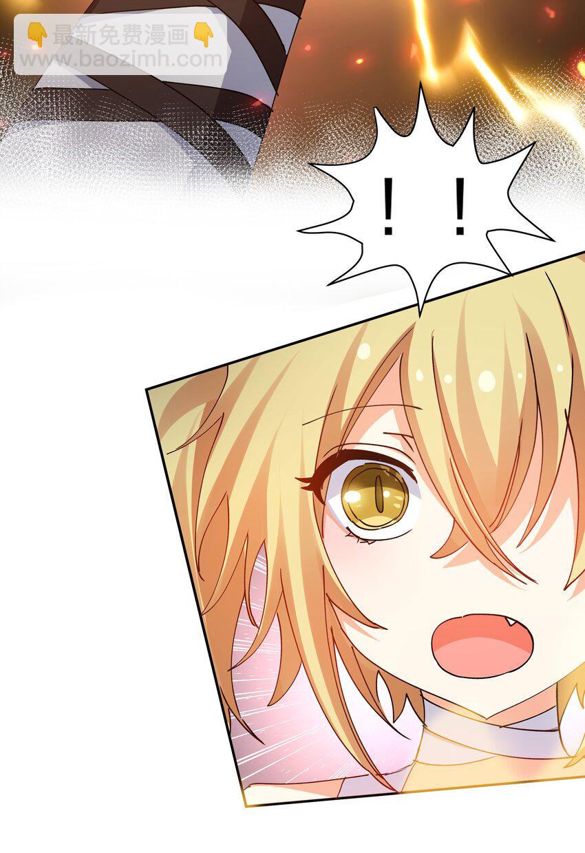 131 坐骑！嚣张骑头(1/2)-第147话