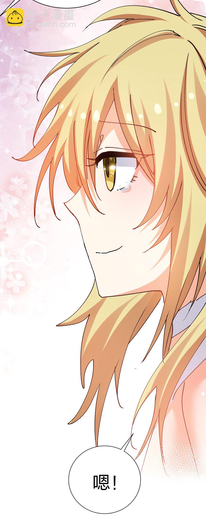 131 坐骑！嚣张骑头(1/2)-第147话