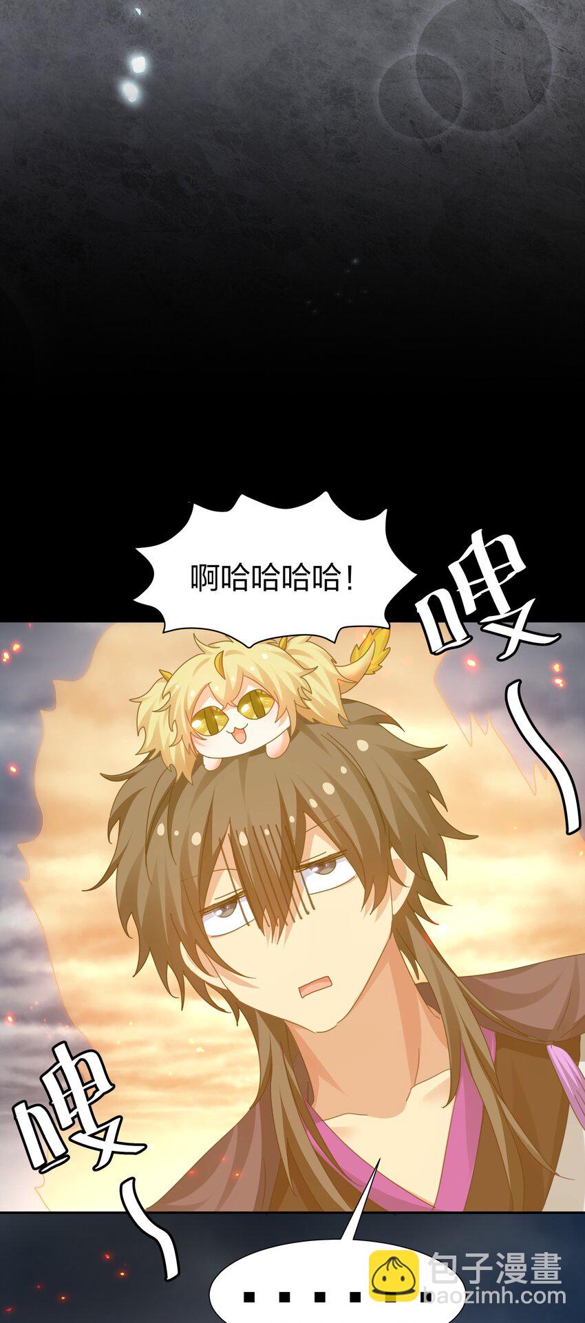 131 坐骑！嚣张骑头(1/2)-第147话