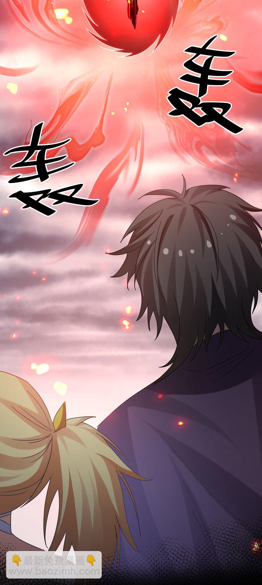 131 坐骑！嚣张骑头(1/2)-第147话