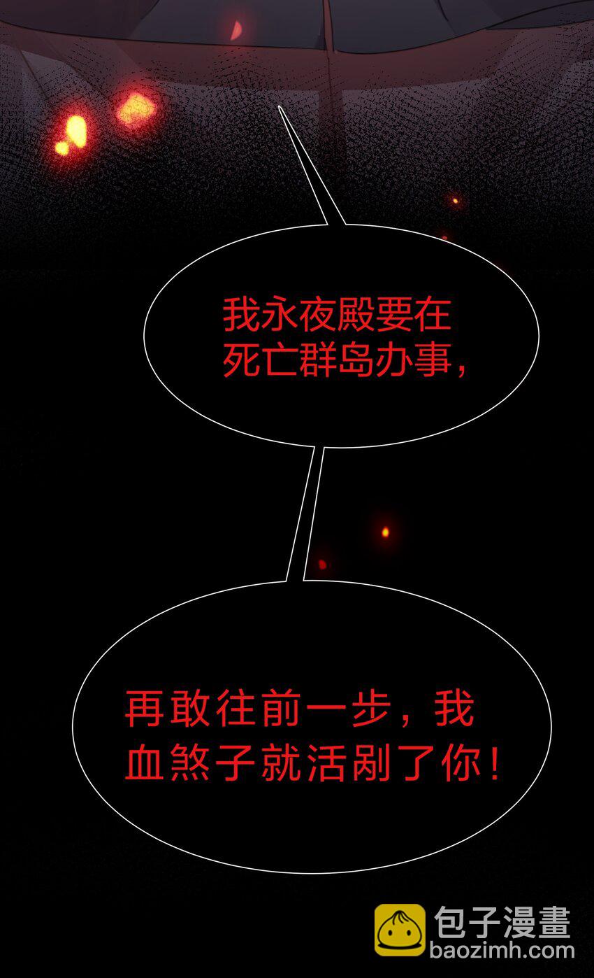 131 坐骑！嚣张骑头(1/2)-第147话