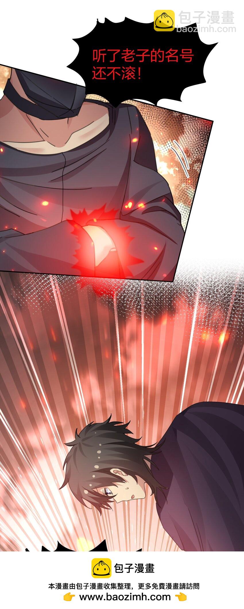 131 坐骑！嚣张骑头(1/2)-第147话