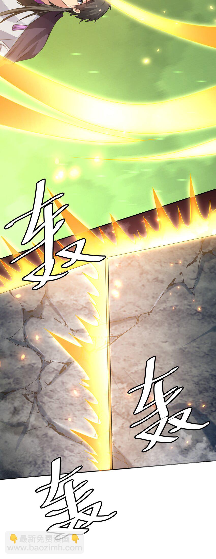 133 小心！追杀展开(1/2)-第149话