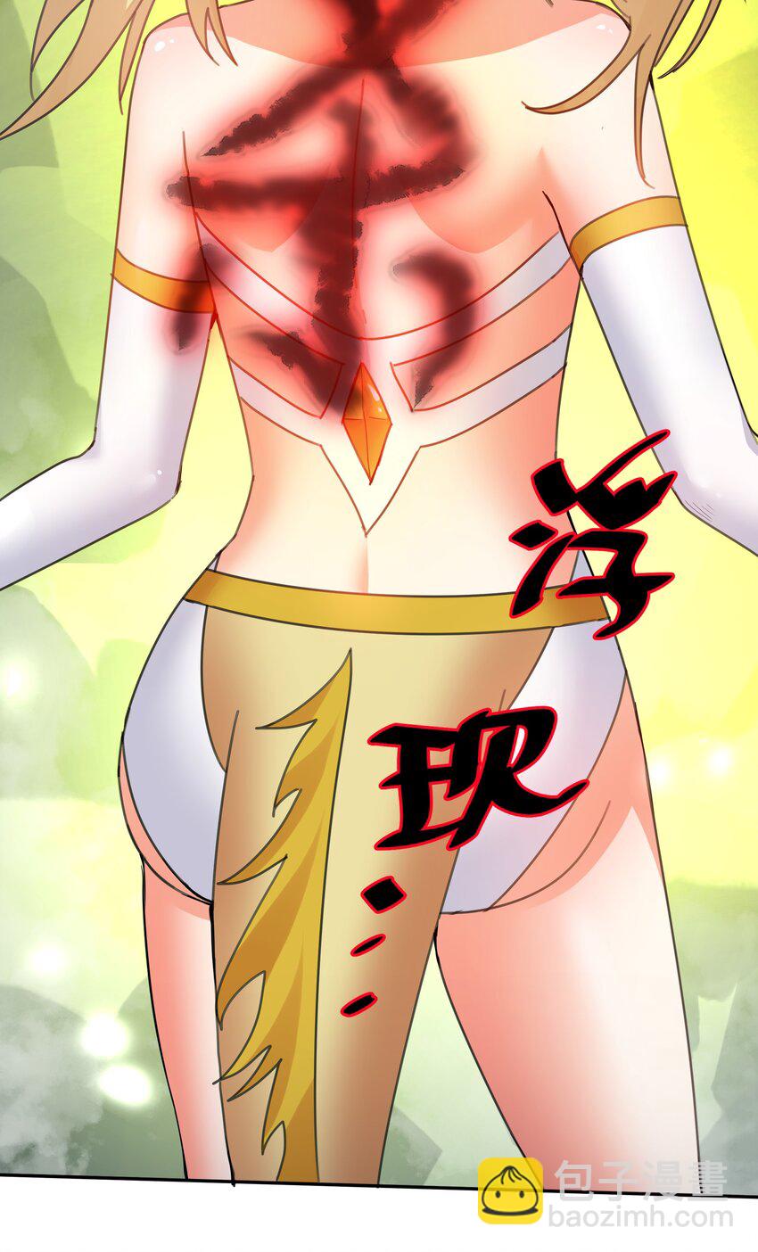 133 小心！追杀展开(1/2)-第149话