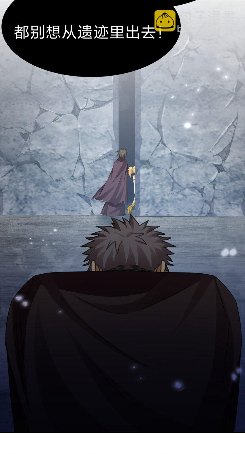 133 小心！追杀展开(1/2)-第149话