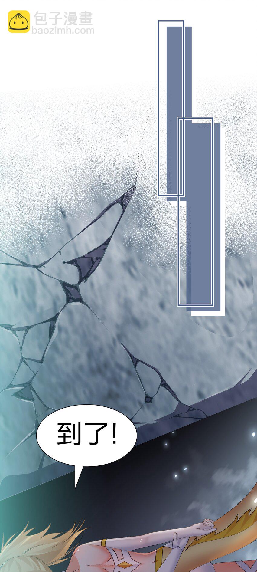 133 小心！追杀展开(1/2)-第149话