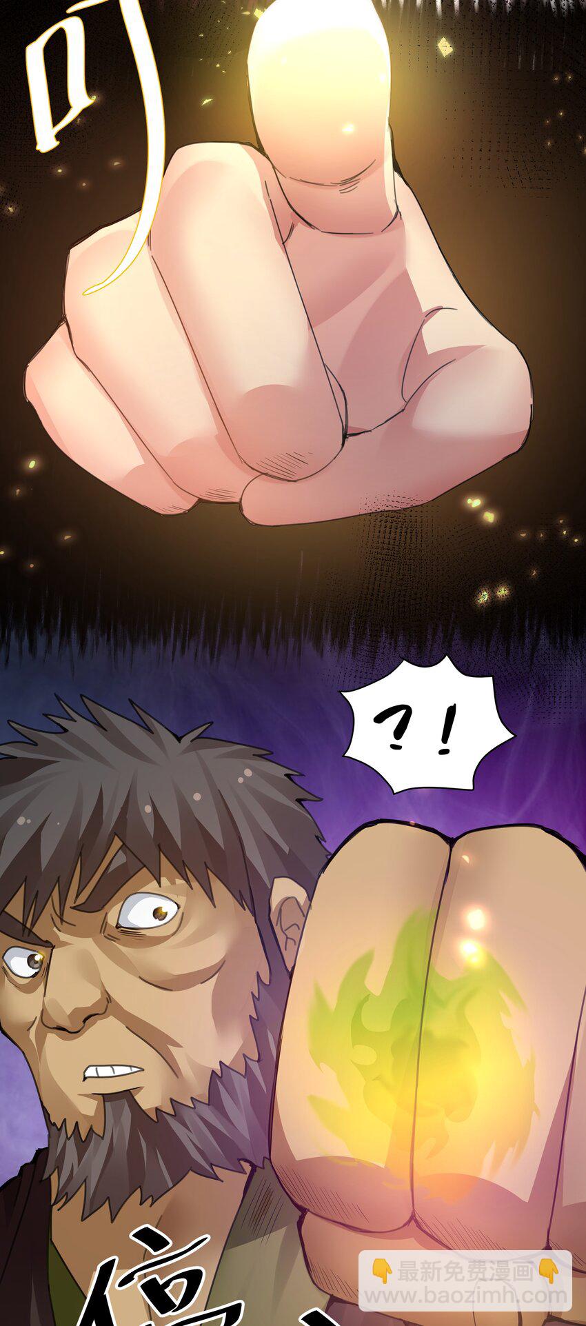 133 小心！追杀展开(1/2)-第149话