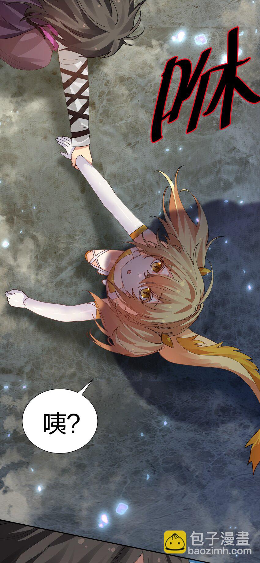 133 小心！追杀展开(1/2)-第149话