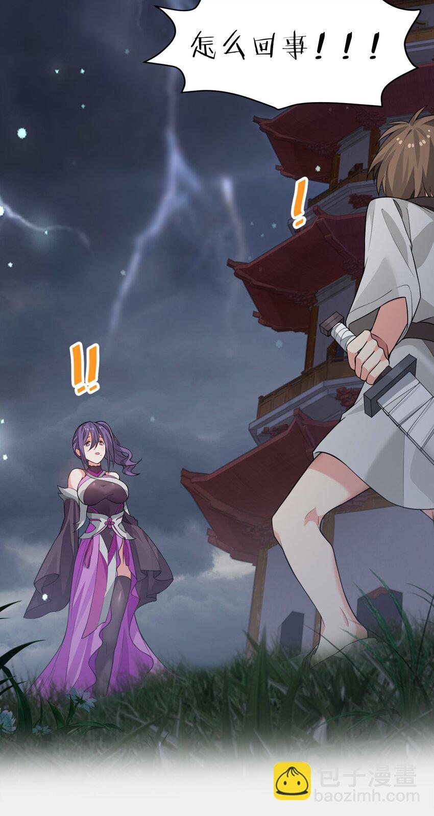 135 执着！因为值得(1/2)-第151话