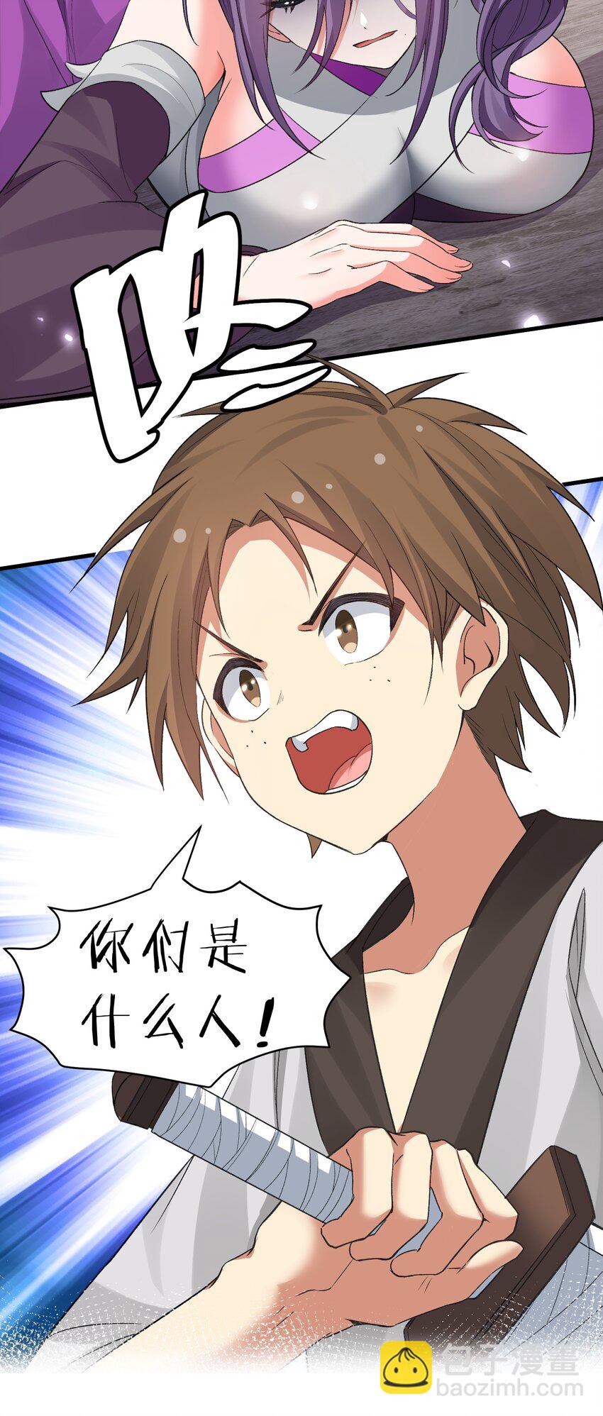 135 执着！因为值得(1/2)-第151话