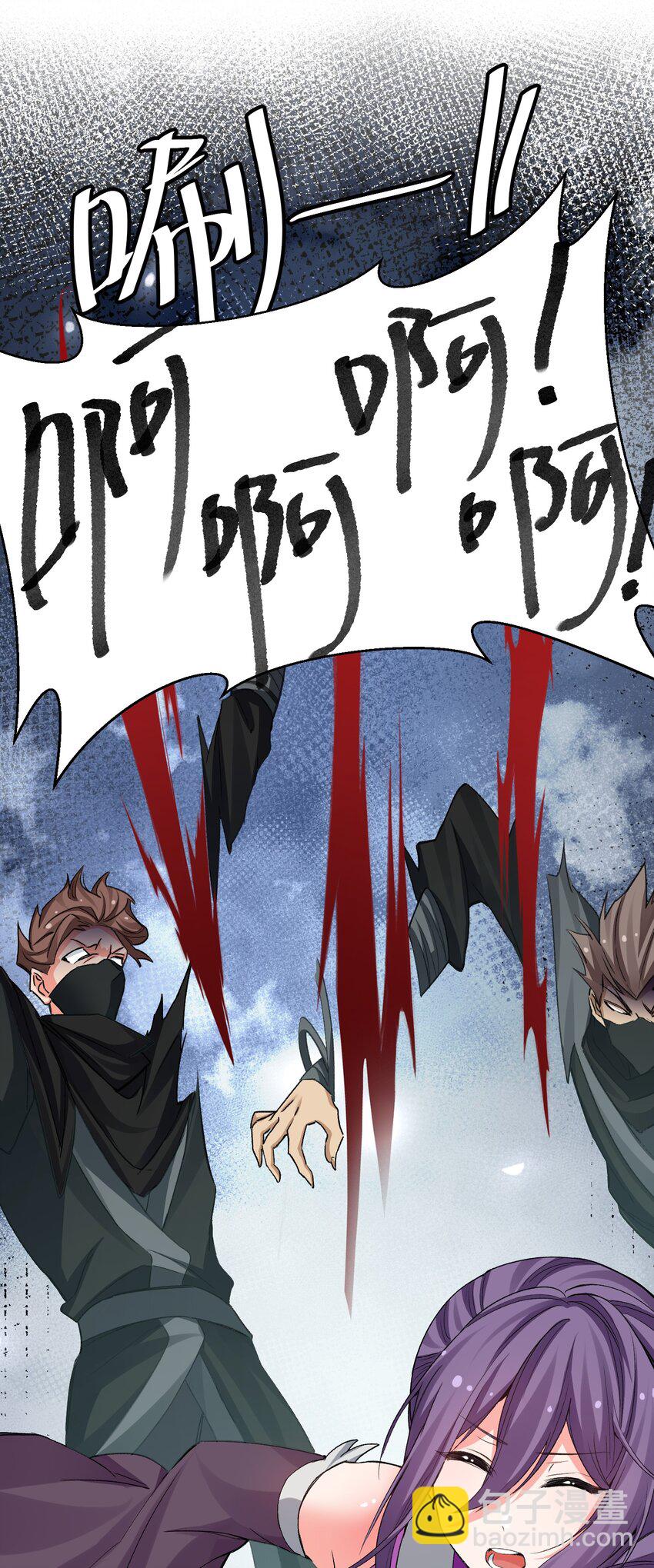 135 执着！因为值得(1/2)-第151话