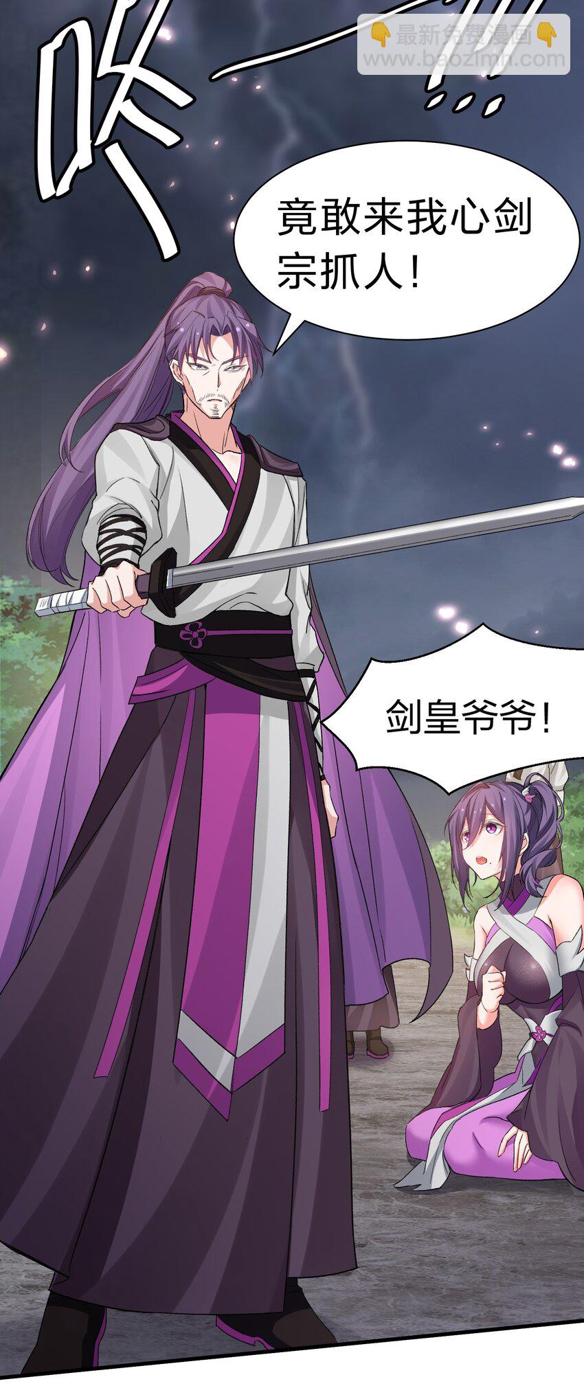 135 执着！因为值得(1/2)-第151话