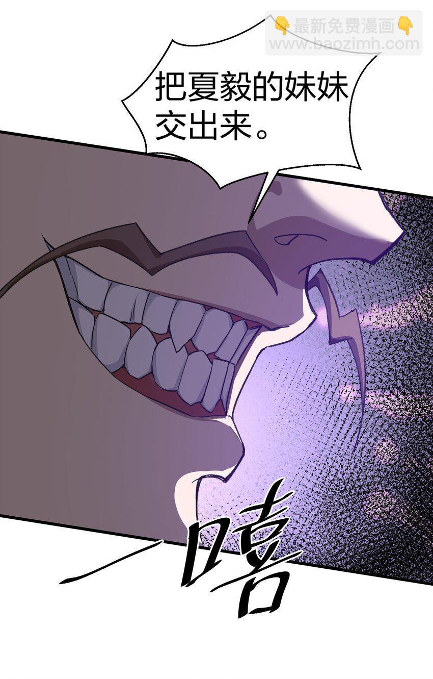 135 执着！因为值得(1/2)-第151话