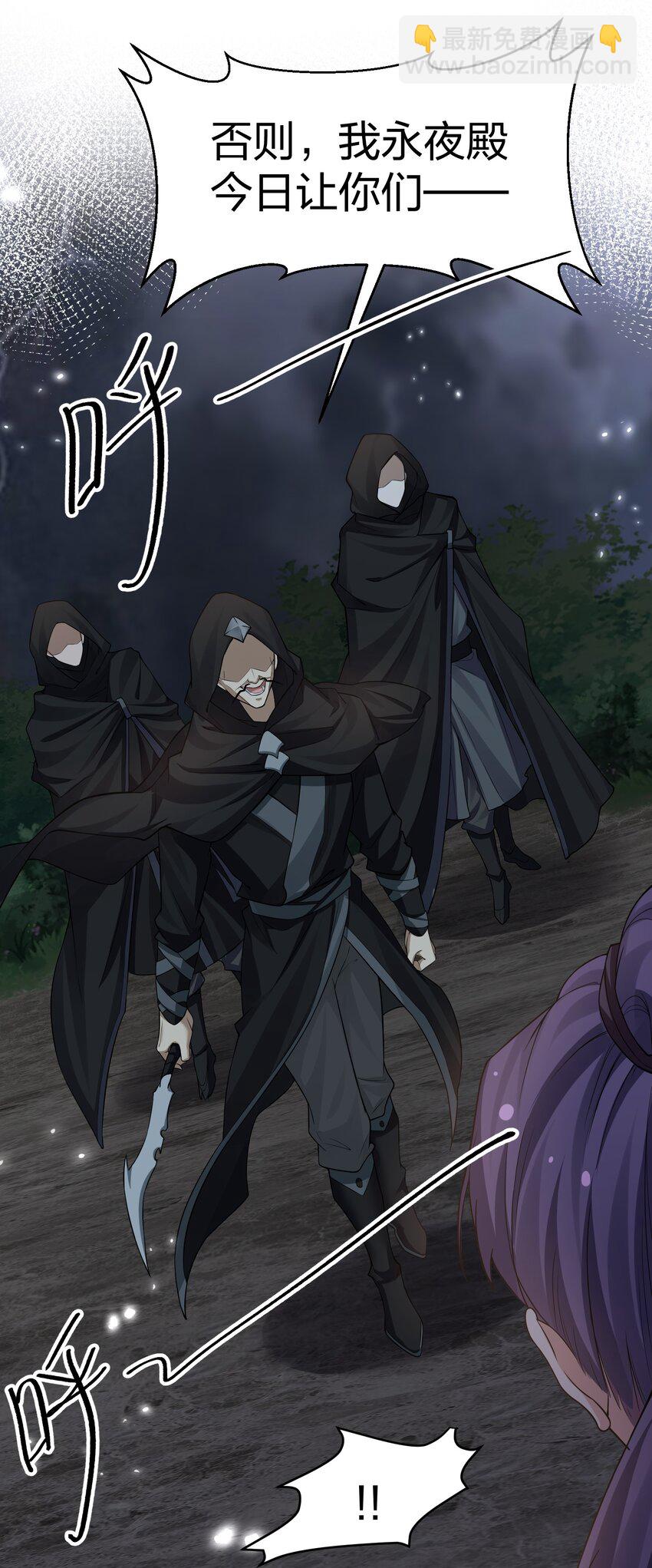 135 执着！因为值得(1/2)-第151话