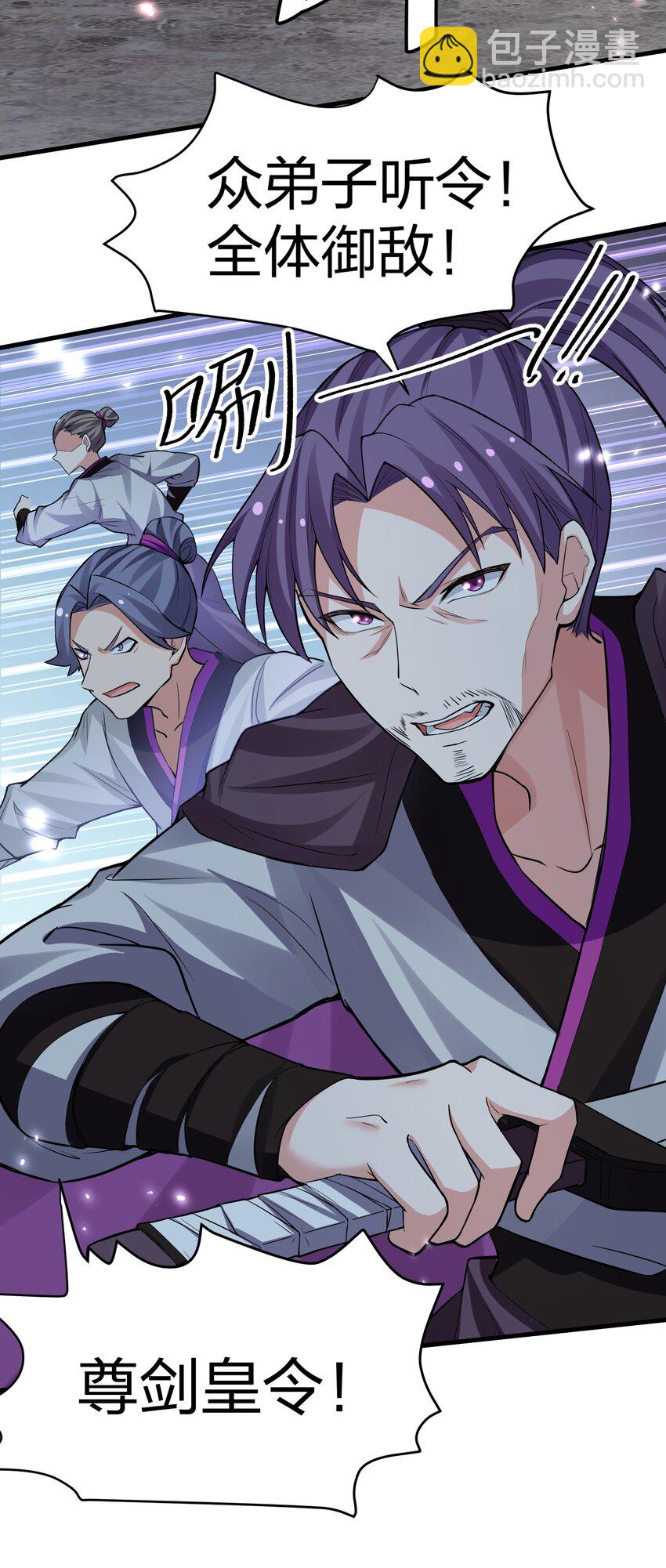 135 执着！因为值得(1/2)-第151话