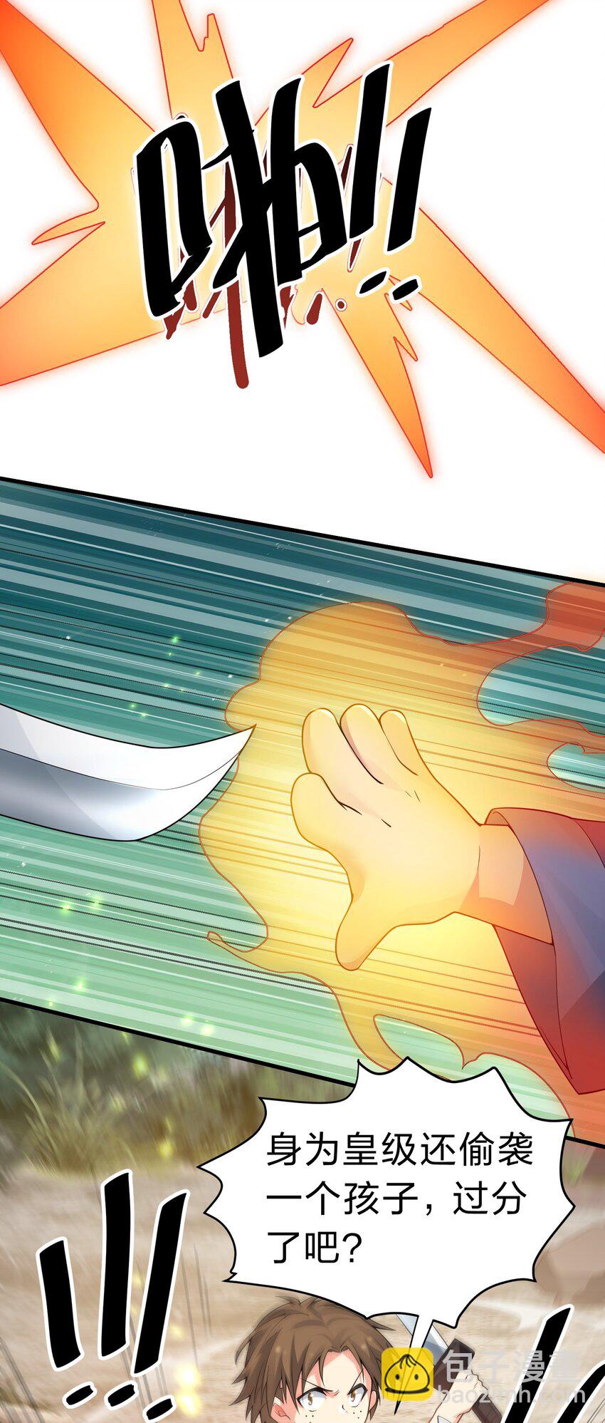 135 执着！因为值得(1/2)-第151话