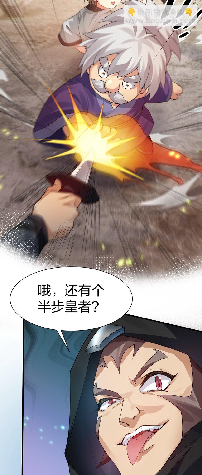 135 执着！因为值得(1/2)-第151话