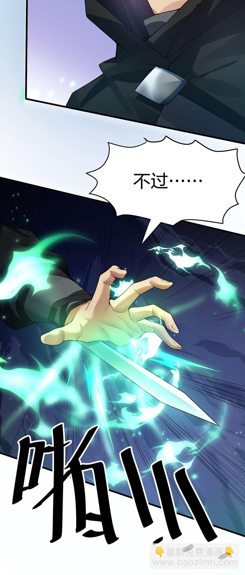 135 执着！因为值得(1/2)-第151话