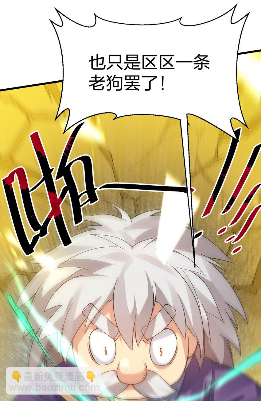 135 执着！因为值得(1/2)-第151话