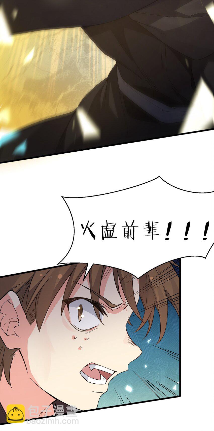 135 执着！因为值得(1/2)-第151话