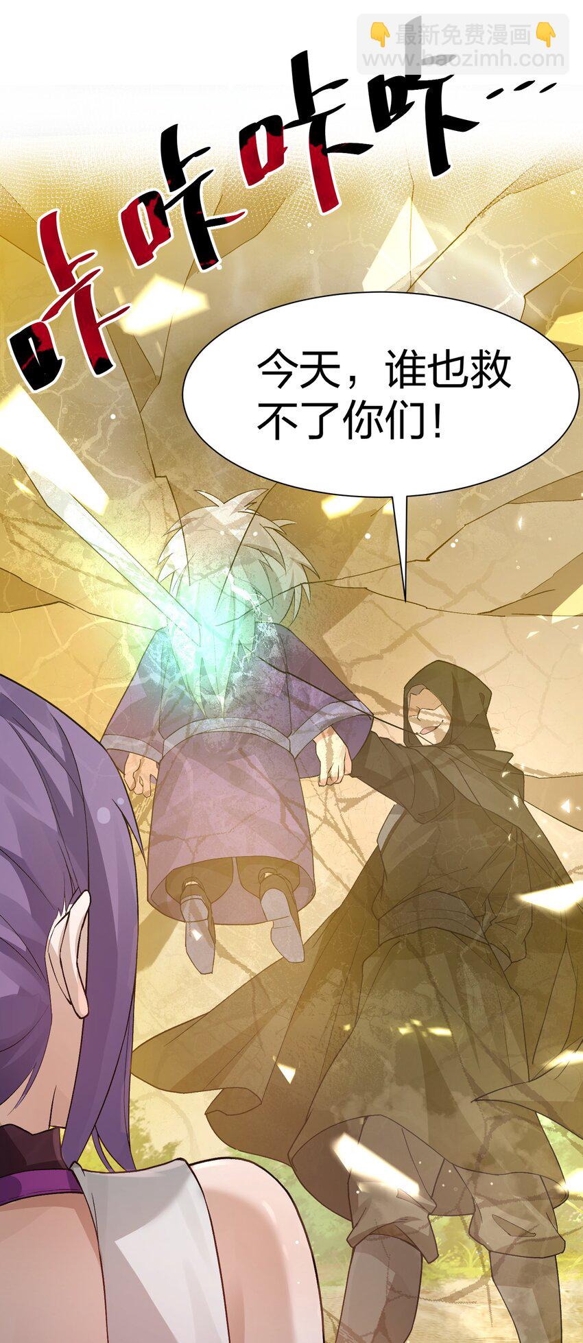 135 执着！因为值得(1/2)-第151话