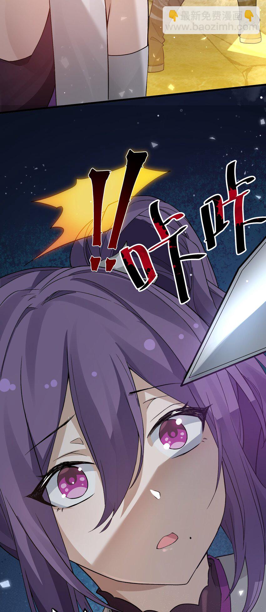 135 执着！因为值得(1/2)-第151话