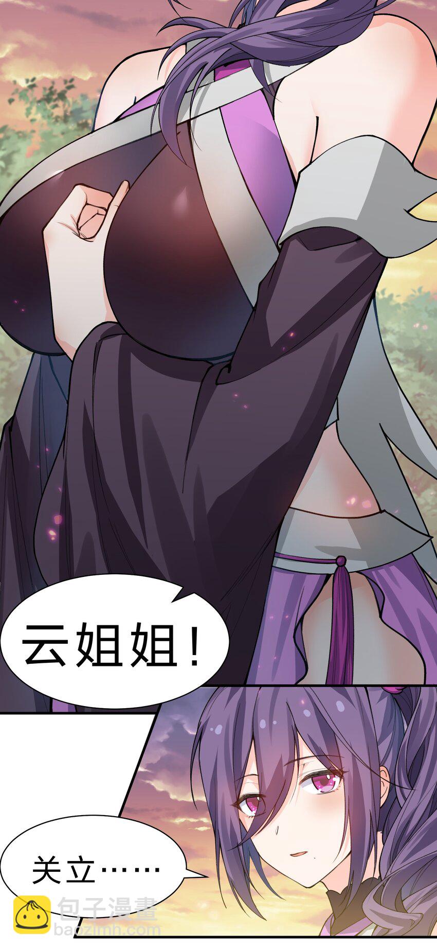 135 执着！因为值得(1/2)-第151话