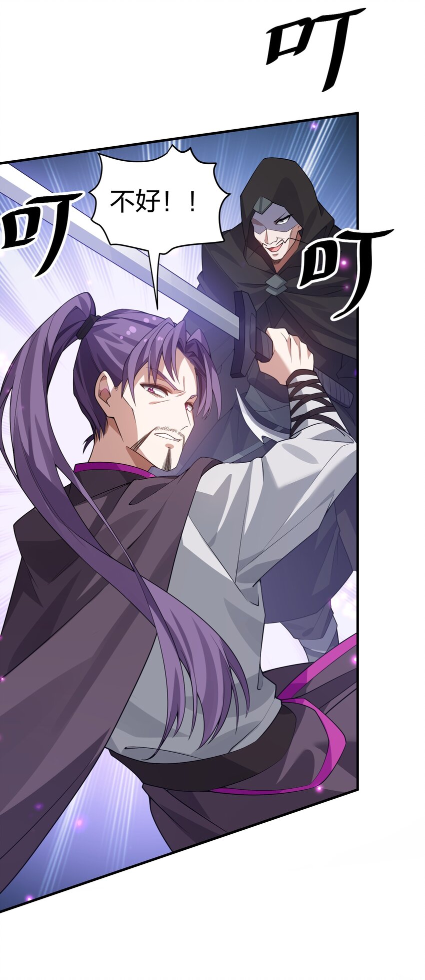 135 执着！因为值得(1/2)-第151话