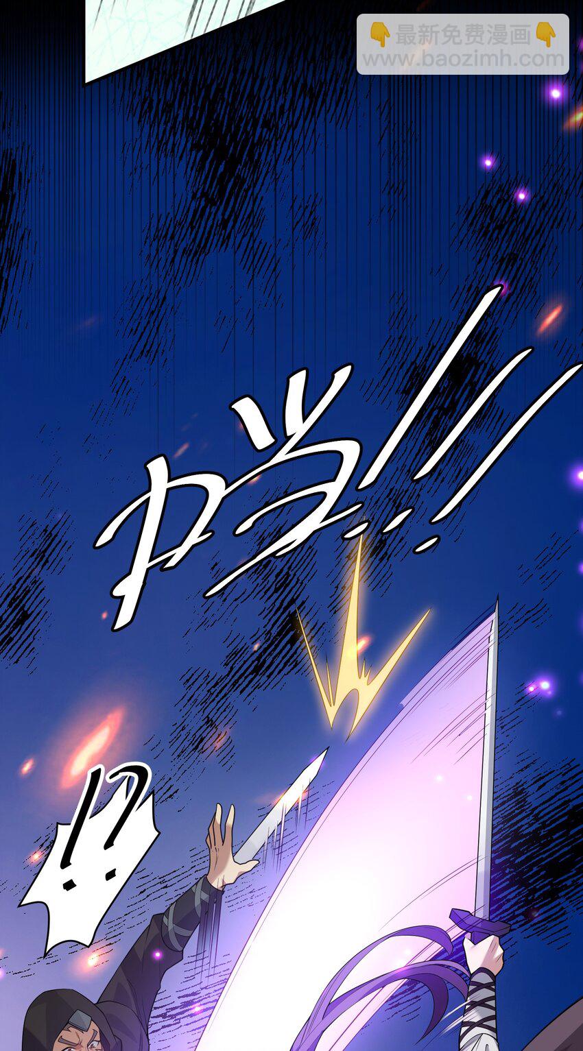 135 执着！因为值得(1/2)-第151话