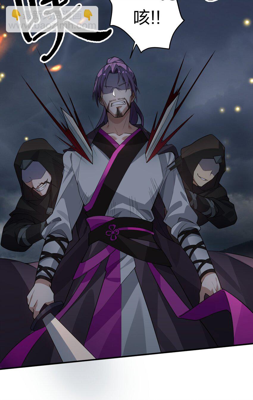 135 执着！因为值得(1/2)-第151话