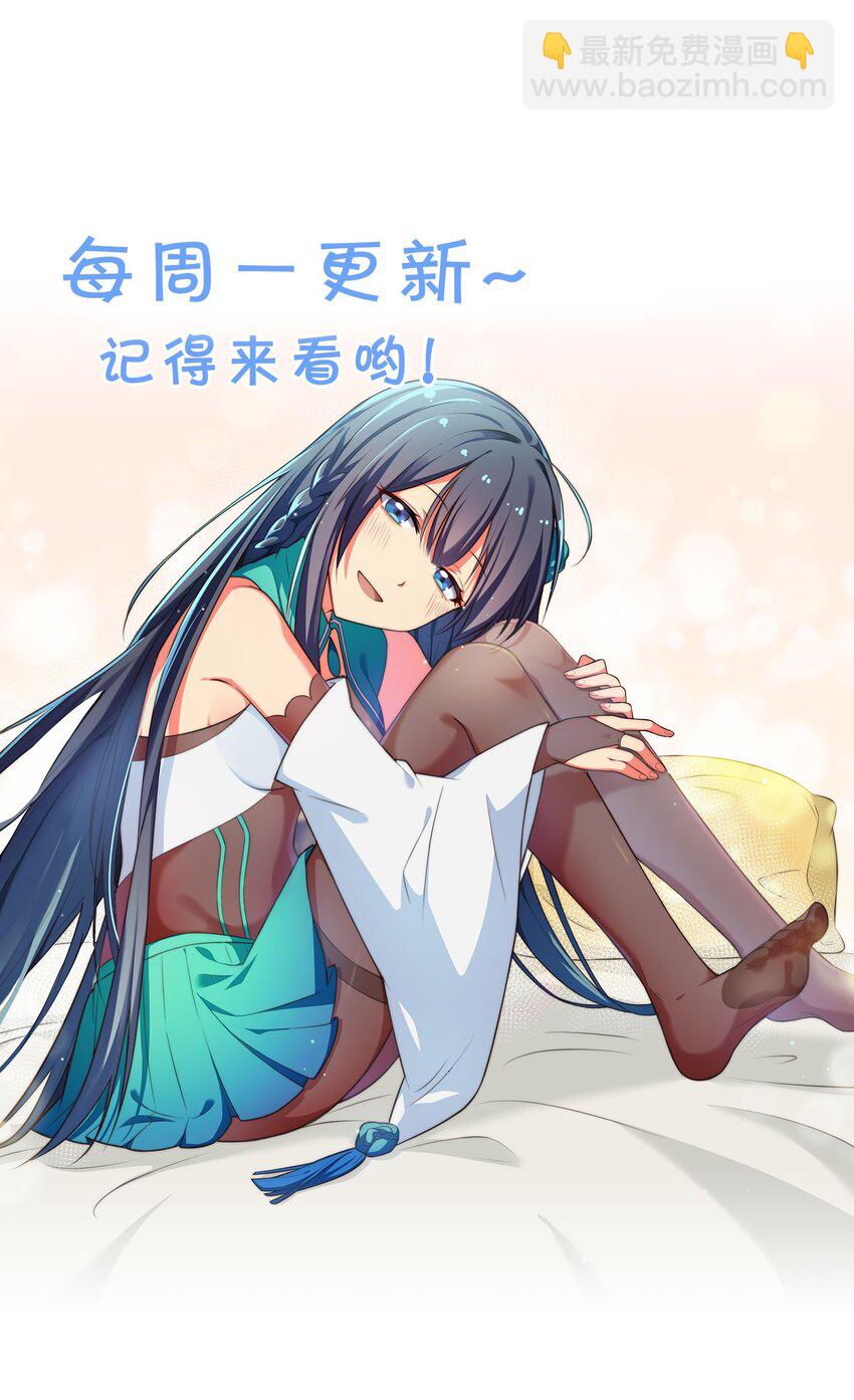 135 执着！因为值得(1/2)-第151话