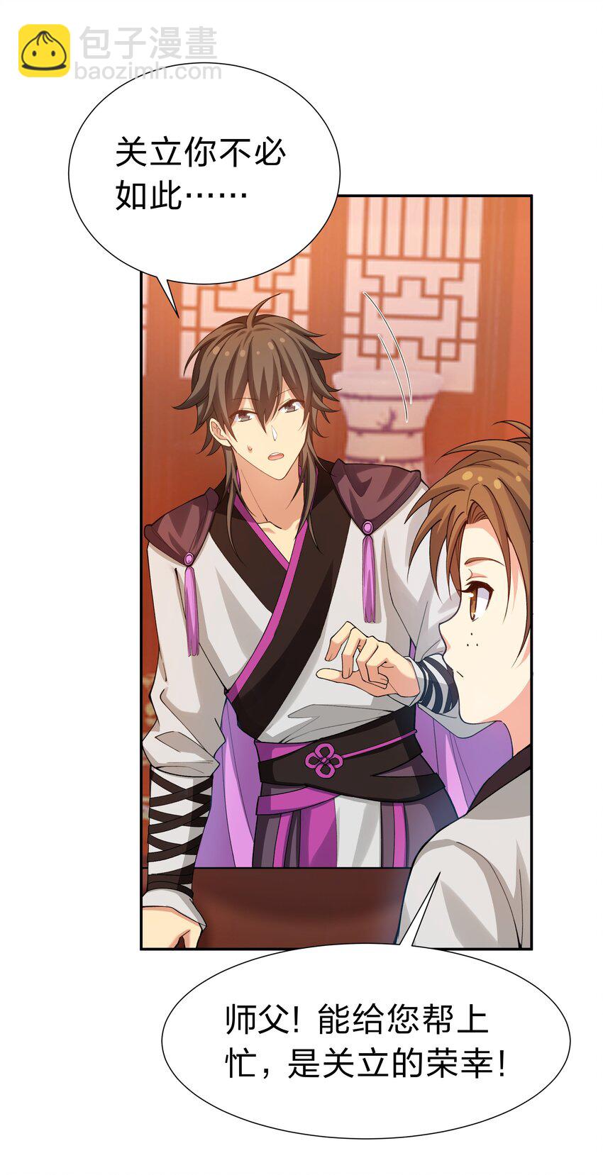 139 离别！雨儿相聚(1/2)-第155话