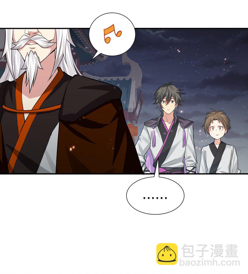 139 离别！雨儿相聚(1/2)-第155话