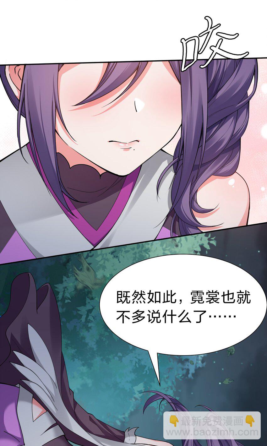 139 离别！雨儿相聚(1/2)-第155话