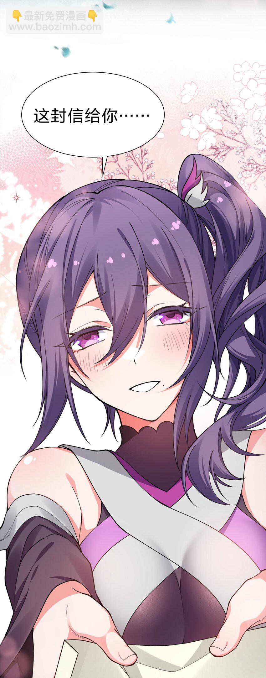 139 离别！雨儿相聚(1/2)-第155话