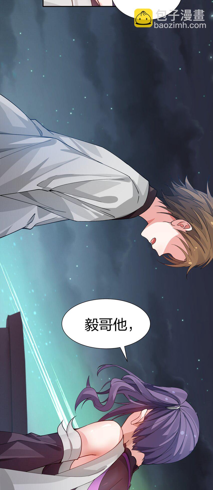 139 离别！雨儿相聚(1/2)-第155话