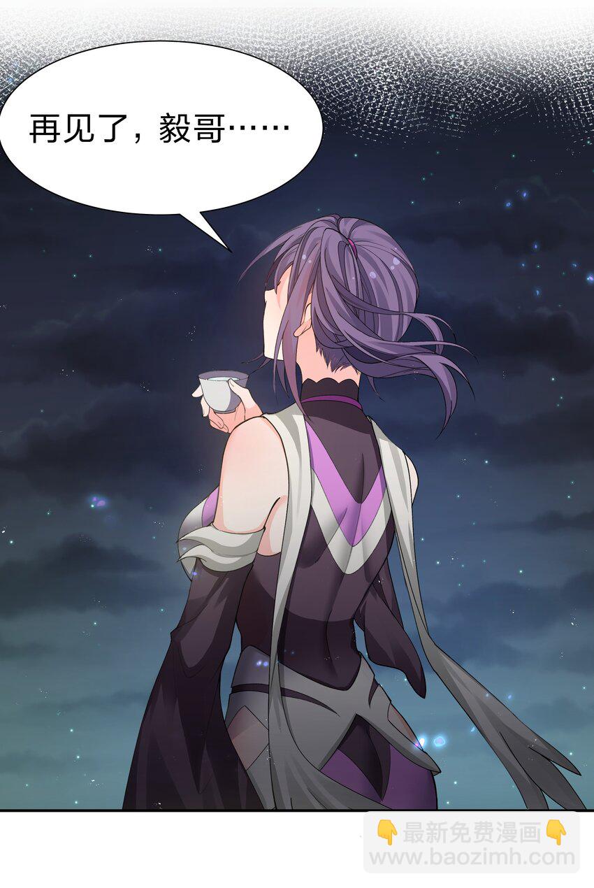 139 离别！雨儿相聚(1/2)-第155话