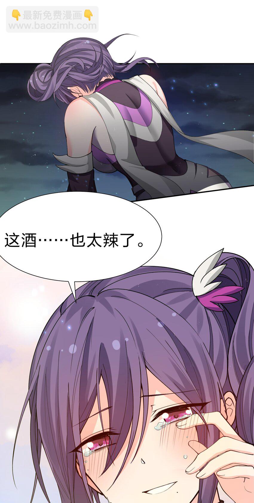 139 离别！雨儿相聚(1/2)-第155话