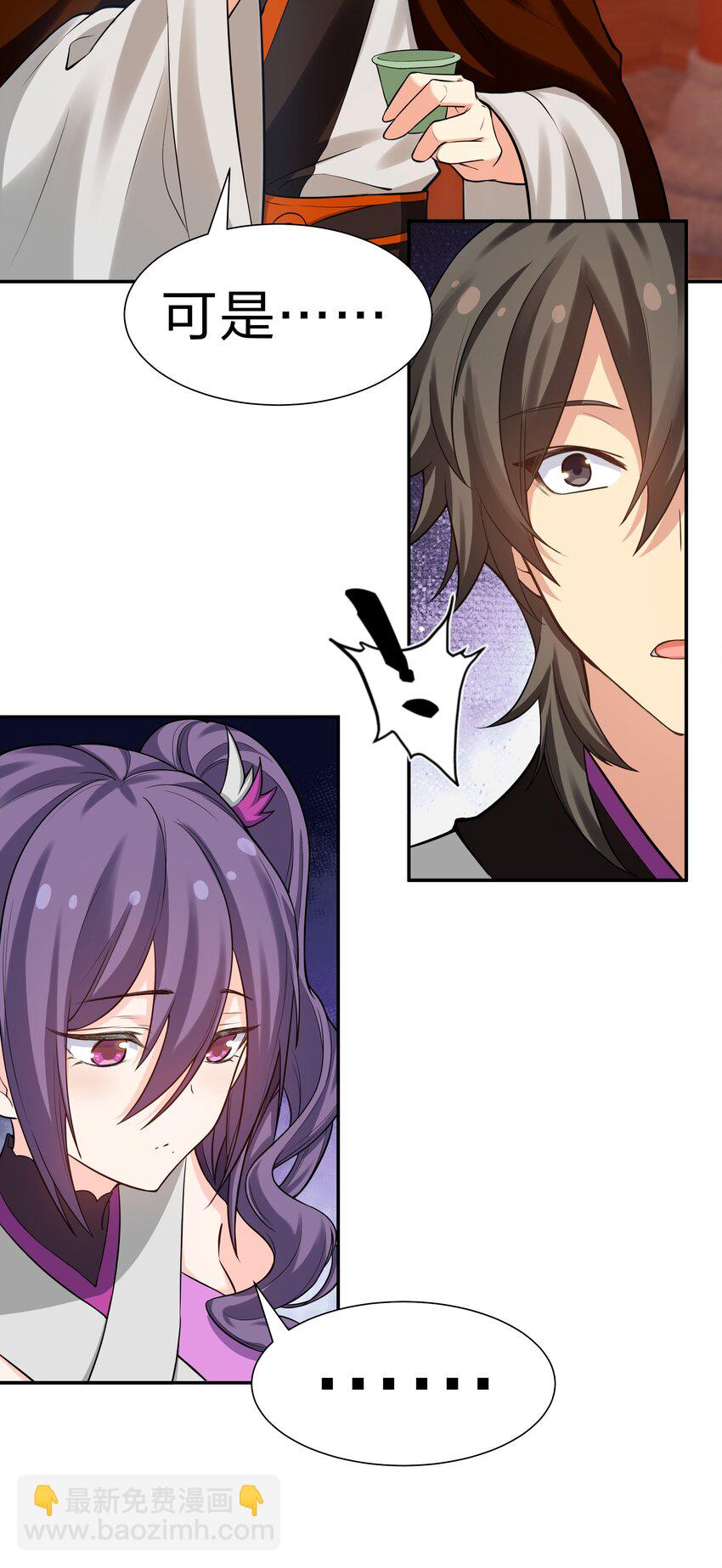 139 离别！雨儿相聚(1/2)-第155话