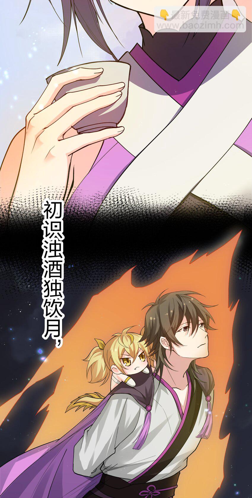 139 离别！雨儿相聚(1/2)-第155话